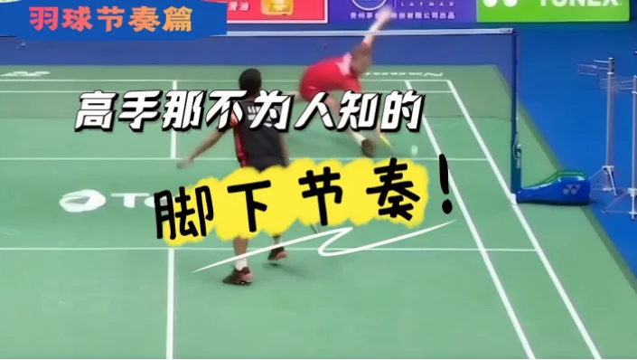 如何迫使对手调整节奏？强攻轻吊双管齐下