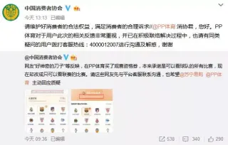 靳高妍